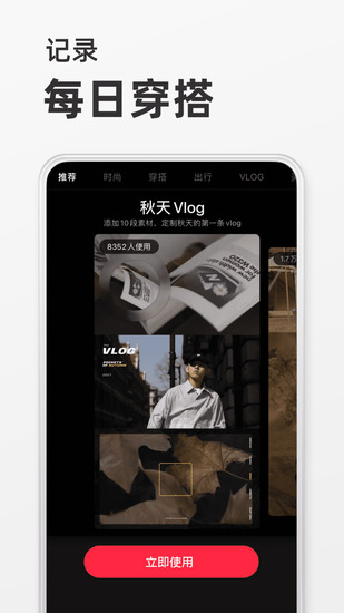 小红书苹果最新版下载app