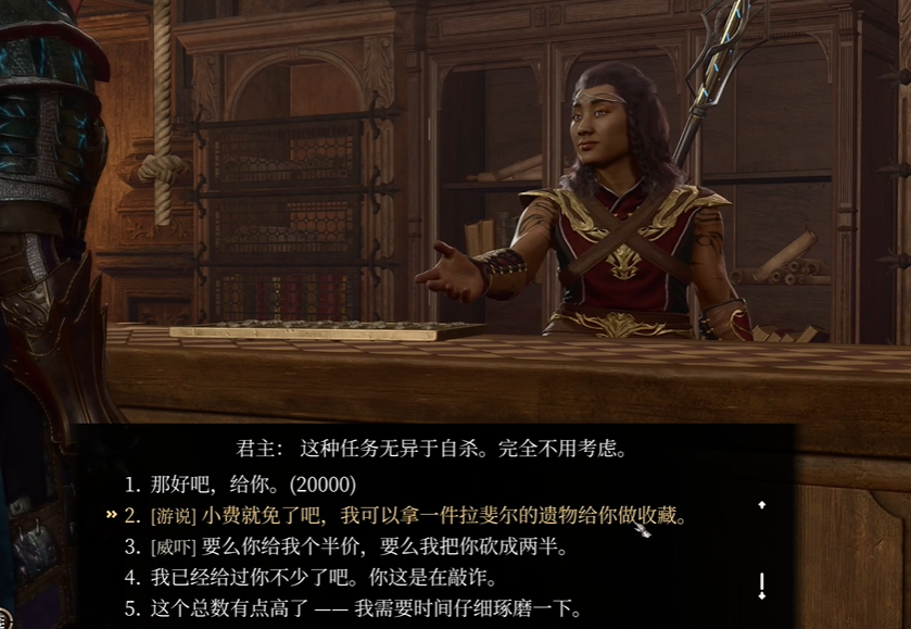 博德之门3地狱石蛋获取方法