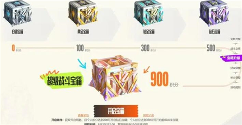 英雄联盟手游战斗之夜宝箱奖励一览