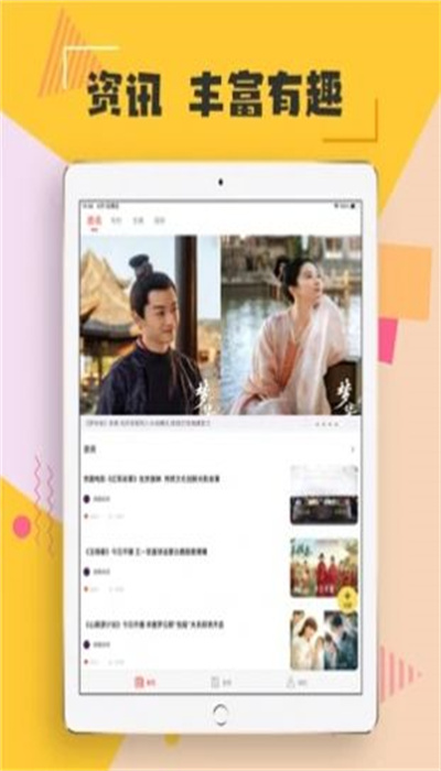 微趣阅读下载安装2023