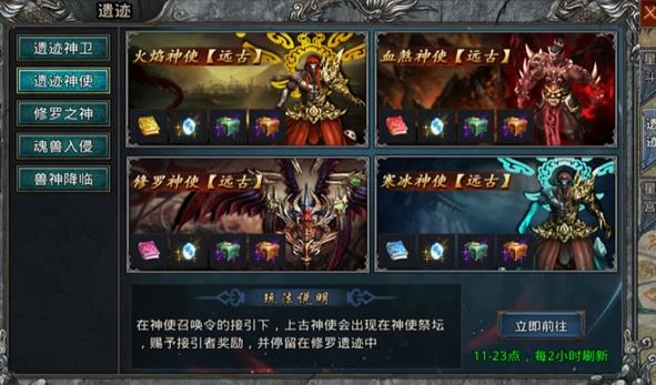 骏风微变单职业手游官方安卓版