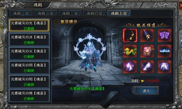 骏风微变单职业手游安卓版