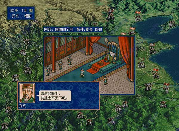 三国志挂机传下载ios免费版