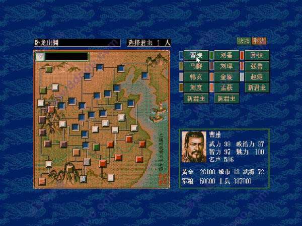 三国志挂机传下载ios免费版