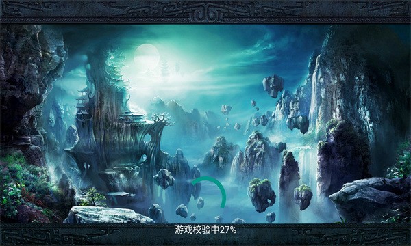 盟重英雄之逍遥传奇手游官方版