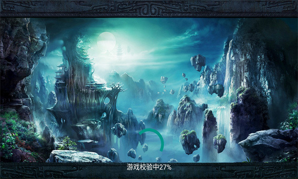 盟重英雄之逍遥传奇手游官方版