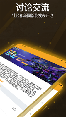 169游戏盒子安卓app