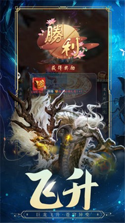 古剑奇闻录ios下载安装