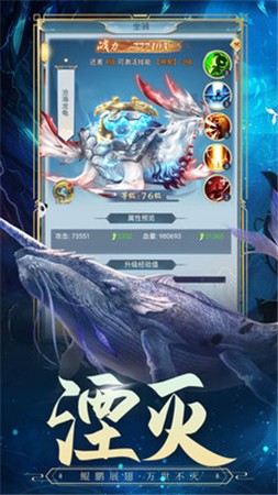 古剑奇闻录ios下载安装