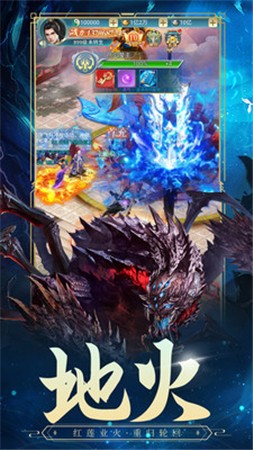 古剑奇闻录ios下载安装