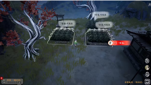 绝世好武功游戏赚钱方法介绍