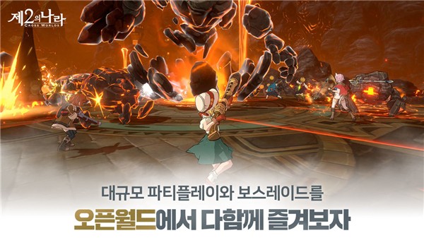 二之国交错世界苹果手机下载