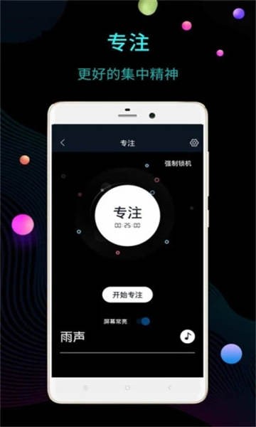 桌面时钟最新下载安卓版