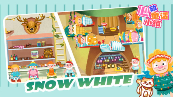 心动童话小镇游戏官方正式版