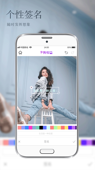 照片编辑P图安卓最新版安卓版2023下载