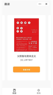 掌酷趣读最新版2023下载