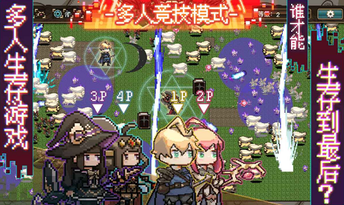 勇者幸存者2023安卓最新下载