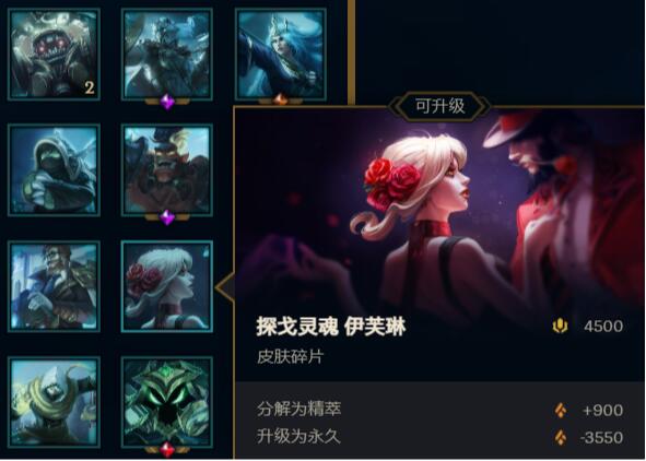 lol紫色传送门奖励一览