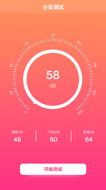 专业录音大师2023安卓版下载