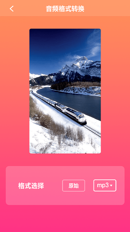 专业录音大师2023安卓版下载