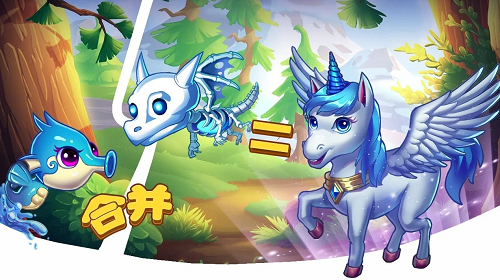 精灵合成宝贝家最新2023安卓下载