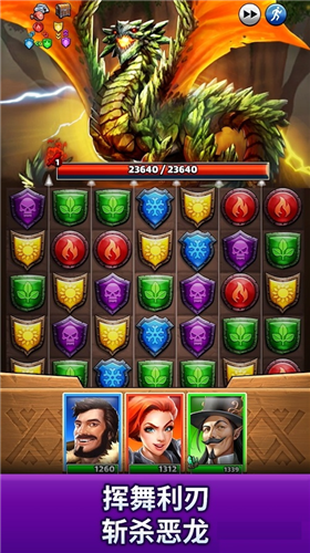 帝国与谜题最新版