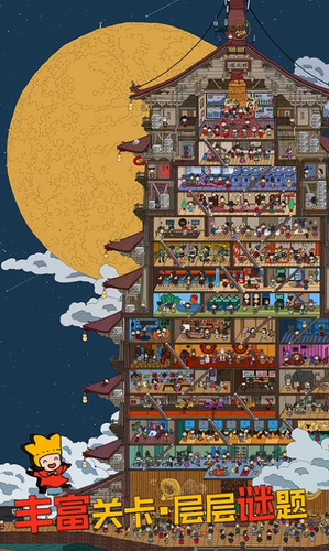 梦境侦探下载安装最新版