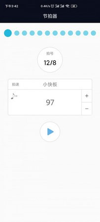 吉他节拍器最新下载安卓版