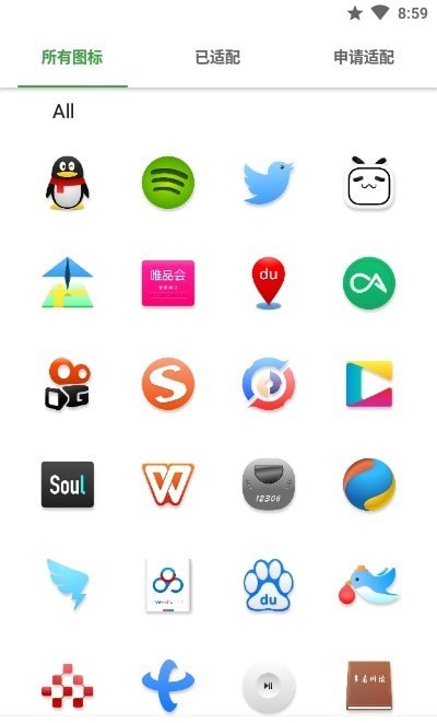 微拟物风图标包app最新版下载