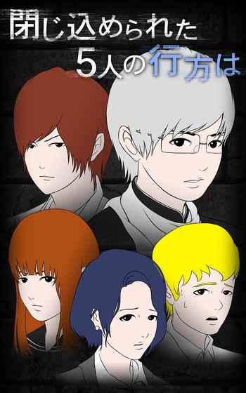 青鬼2中文版2023最新安卓下载