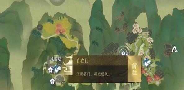 逆水寒手游摄元取华如何获取