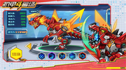 机甲斗兽场真正破解版最新版安卓下载