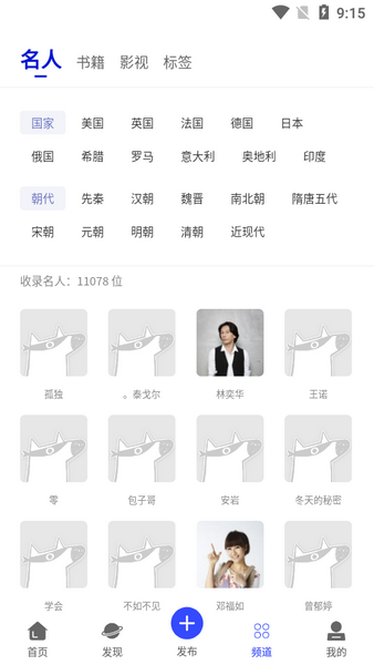 文字遇2023安卓最新下载