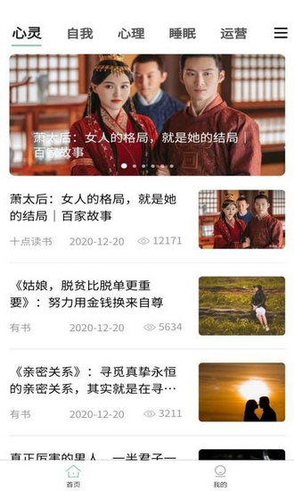 开心锦鲤app安卓下载