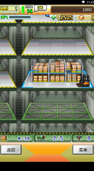 蓝天飞行队物语最新下载2023