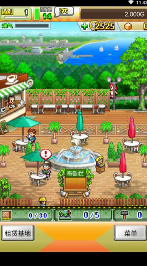 蓝天飞行队物语最新下载2023