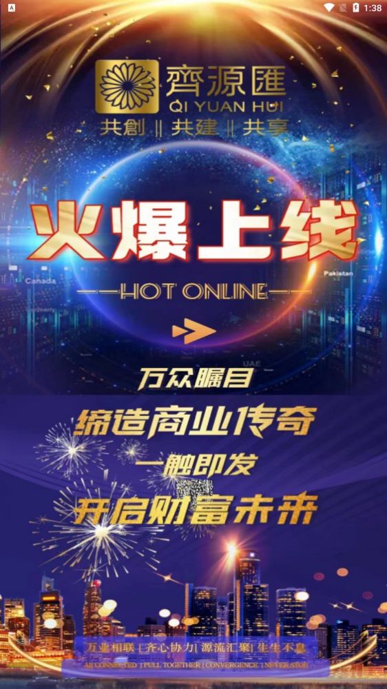 齐源汇购物苹果下载安装