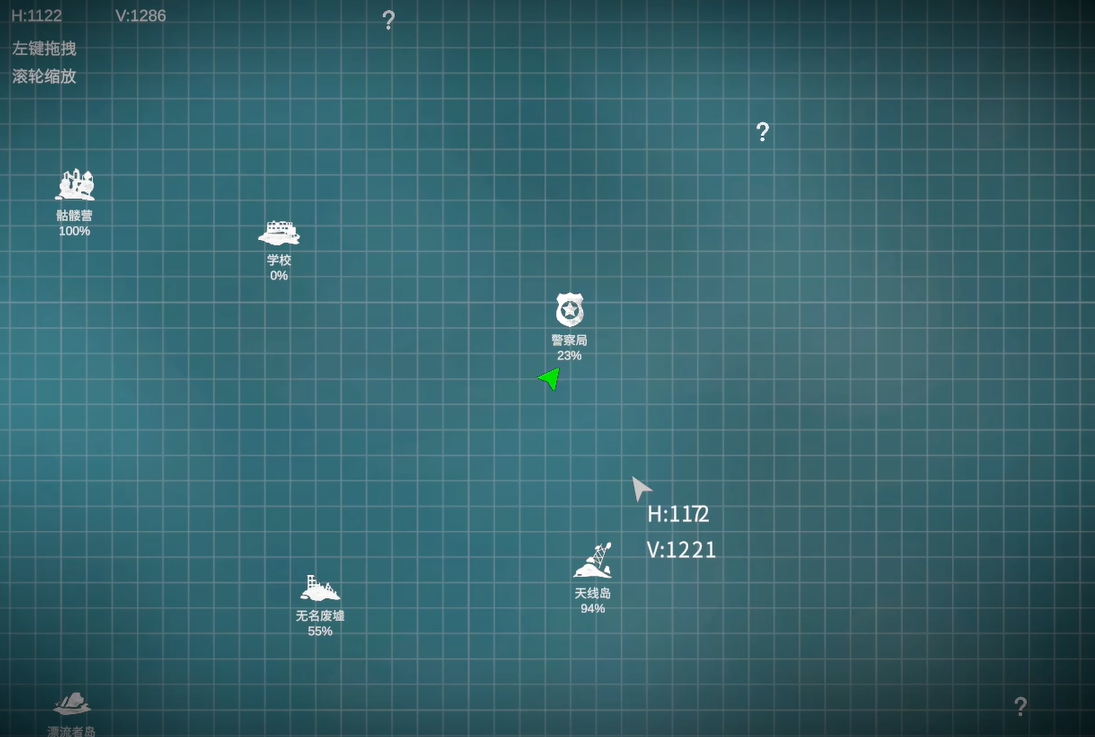 沉没之地警察局位置