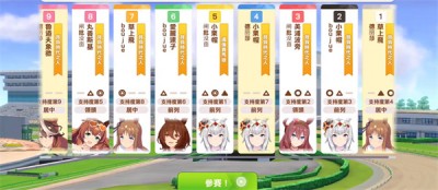 闪耀优俊少女马娘心情不好解决方法介绍