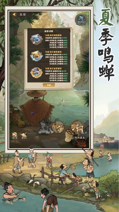 汴梁上河图游戏手机版下载