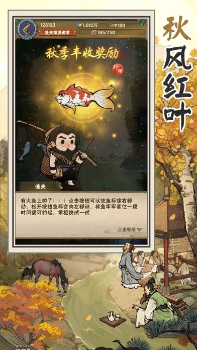 汴梁上河图2023版下载