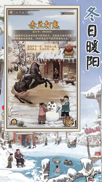 汴梁上河图2023版下载