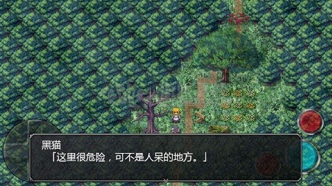 魔女之家重制版安卓版下载