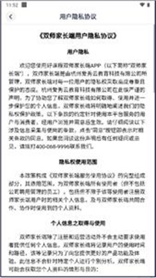 口语街英语手机版下载安装