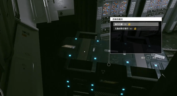 星空违禁品范围介绍