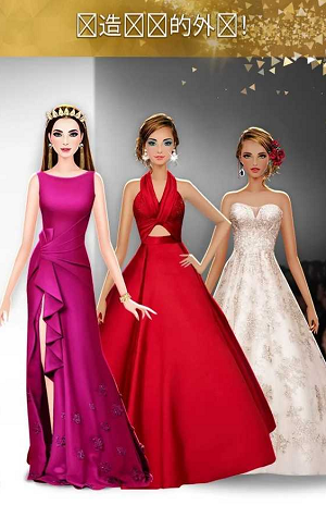 国际时尚造型师下载最新版