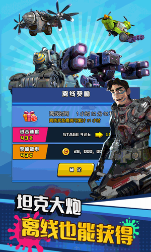 垂直火力2023安卓下载