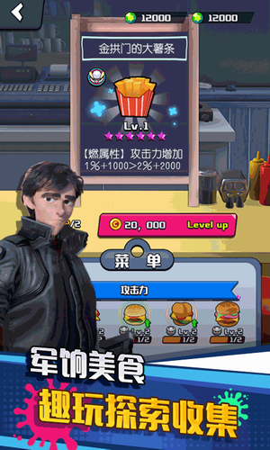 垂直火力2023安卓下载