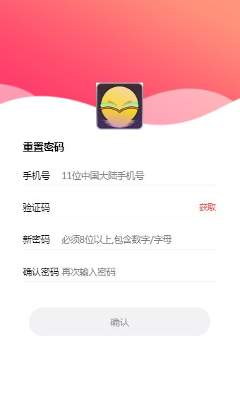 涵月阅读2023ios版下载安装
