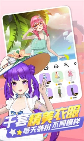 奇妙派对最新版本